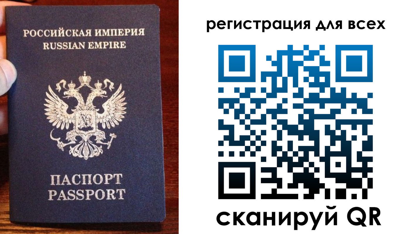 временная регистрация госуслуги в Ленинске
